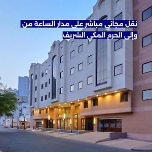 Makarem Mina 3* Mecca
